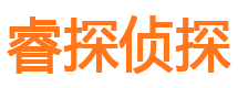 源汇寻人公司